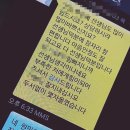 대박인생역전 | 운세사주 어마어마하게 잘보는곳