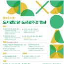 원터로 17번길 이미지