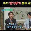 더조은경희한의원 이미지