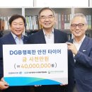 안전타이어