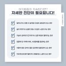 드림성모이비인후과의원 이미지