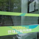 여문2로 이미지