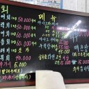 오류수산 이미지