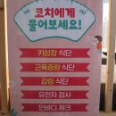 원핏점핑다이어트 이미지