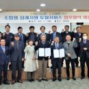 농협파트너스 이미지