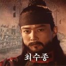 왕건이