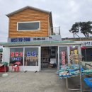 일번지젓갈 - 서산시 간월도1길 139-1 | 일번지젓갈