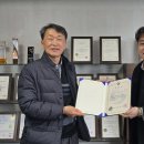 주식회사 일해 이미지