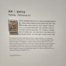 까망김밥 이미지