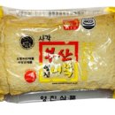 영진농산물