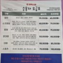 윤광택스팀