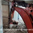 신남로 이미지