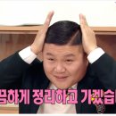 LG씨엔에스 매도후기 내가 팔면 오른다