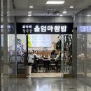 보라매식당 이미지