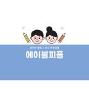 광주에이블