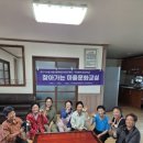 장산1리 경로당 네이버블로그