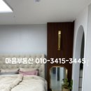 신일부동산공인중개사사무소 이미지