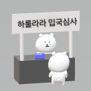 성수이로12길 이미지