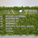 예지 요양원 이미지