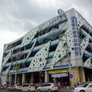 죽도마트 이미지