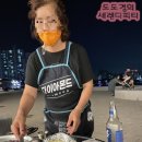 원조불타는조개구이