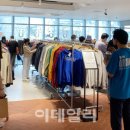 한국중고백화점 이미지