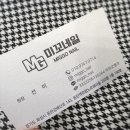 미꼬네일 동탄점