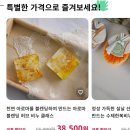 ㈜스타플레이스이엔티 | [국내] 스타필드 수원 방문전 사전조사