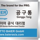 서울구로기계공구상가 이미지