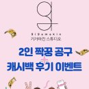 카페 마킨 이미지