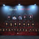 🔫<데스노트> 후기(2026/04/18): 넘버, 스토리, 무대 연출, 이 삼박자가 이렇게 완벽한 극이 있을까
