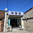 이승옥베이커리 이미지