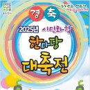 시민운동장(동) 이미지