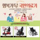 청도의료기 이미지