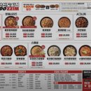 두찜 아산신도시점