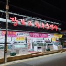 탑마트 수산 이미지
