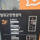 고성교육도서관 화장실(2층) 네이버블로그