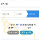 주식회사 청은