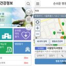 생활에 필요한 앱 이미지