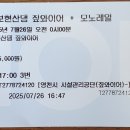 짚와이어체험장 이미지