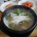 낙원탕 이미지