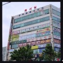 경기도북부장애인복지종합지원센터(북부누림센터) | 의정부시 요양센터 행복돌봄 행복돌봄 요양원 경기도청북부청사역 인근 편리한 접근성