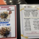 크런치고고 이미지
