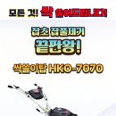 밭고랑