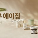 새로운 뷰티 이미지