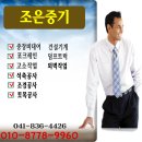 조은건설안전 이미지