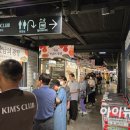 강남할인마트