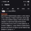 노변중학교 | 실제 수업중인 학생들과 학부모님들의 생생한 후기!