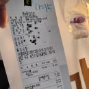 BHC 부적점 이미지