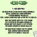 278. 고양이 예방접종 필수 백신 종류! 이미지